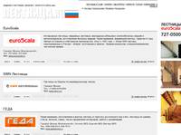 ������������ � ������� ������� � ����������, ����� ������� | ��������.RU &mdash; �� � ��������� � �����������